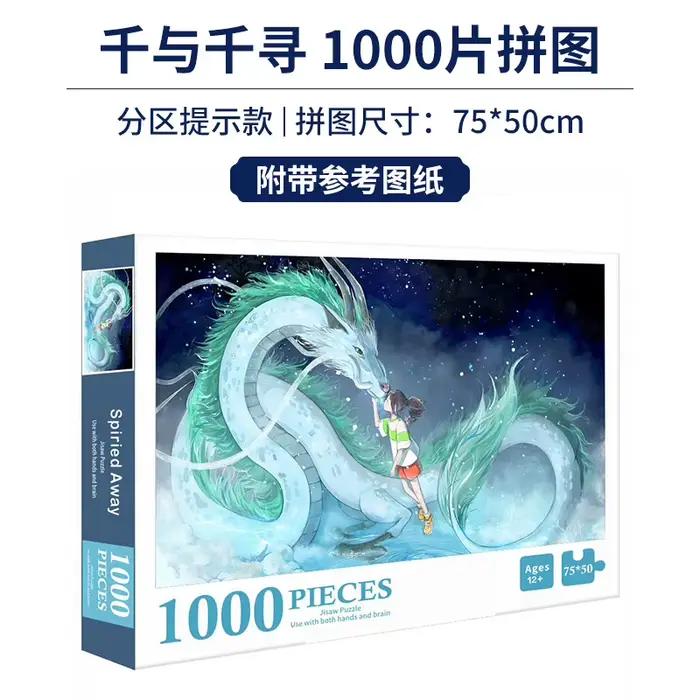Jeu de puzzle NarAAwtourbillon pour enfants et adultes