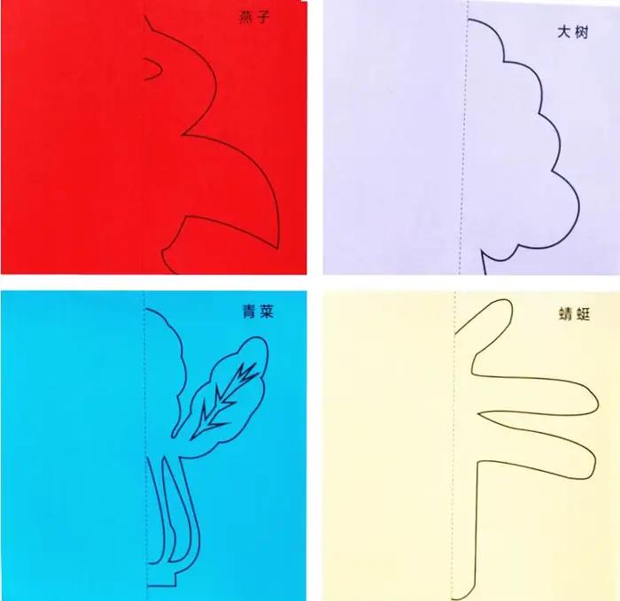 48 pièces/ensemble enfants dessin animé couleur papier pliant et coupe jouets/enfants kingergarden art artisanat bricola
