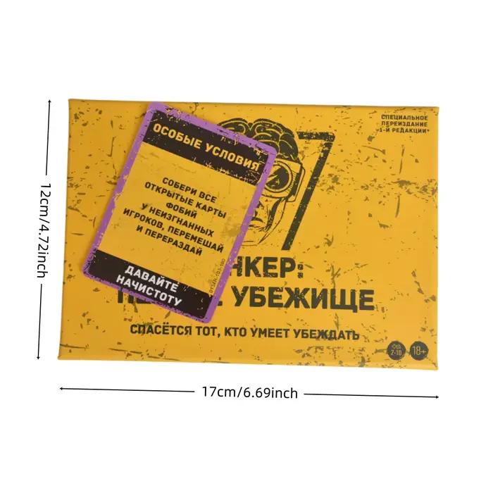 Jeu de cartes stratégiques version portable dissimulation électronique multijoueur pour fêtes et réunions de famille adaptés aux stratégies sociales engagements festifs