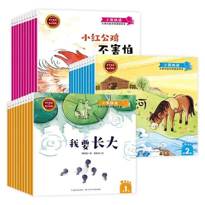 Livre d'images de lecture gradué chinois pour enfants, recyclage 1-2-3, Leone nitive Early TariEnlightement