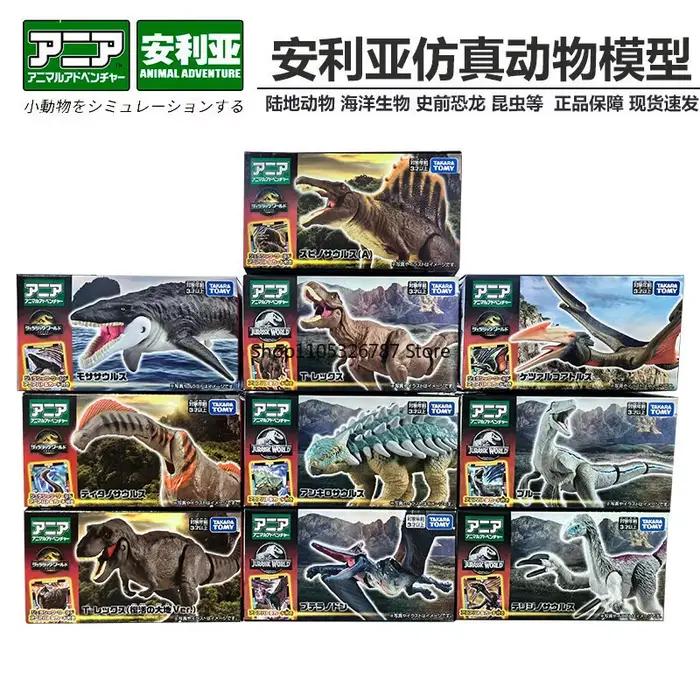 Carte Domo originale TOMY Anlia Jurassic World Tyrannosaurus Rex