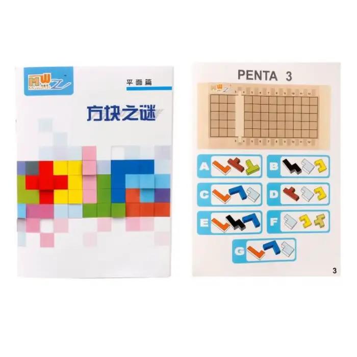 Jeu de puzzle éducatif d'intelligence de casse-tête d'esprit de Pentomino en bois