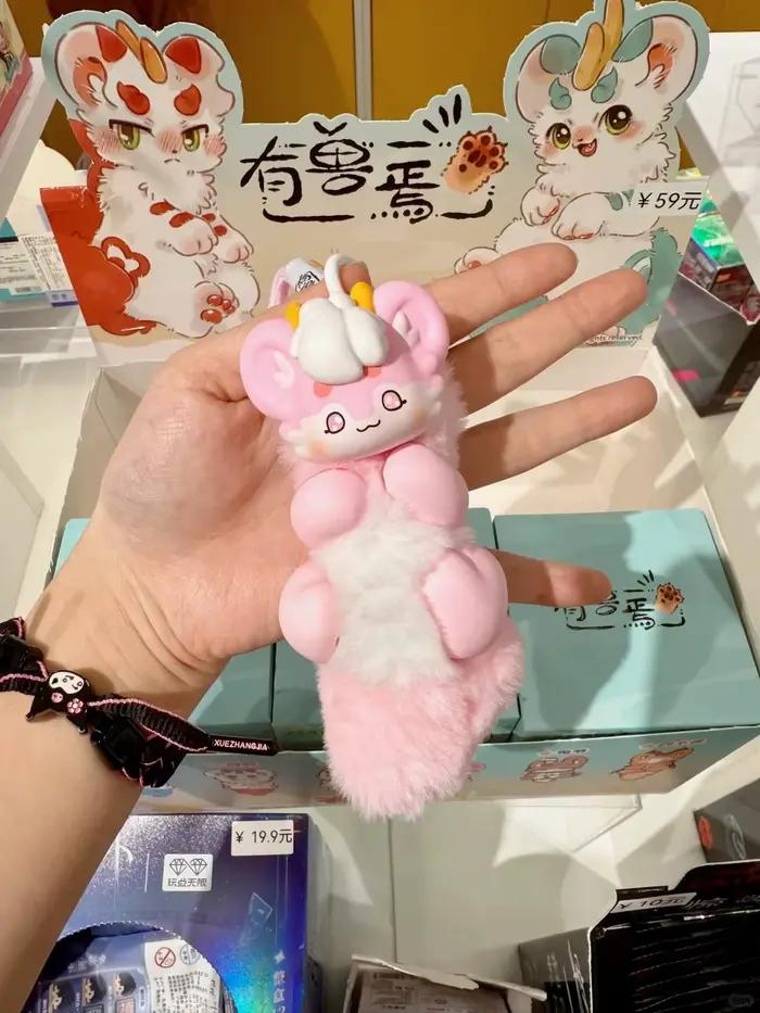 Fabuleux animaux paume ont esprit série boîte aveugle figurine poupée Surprise sac pendentif boîte mystère décor jouet cadeau d'anniversaire
