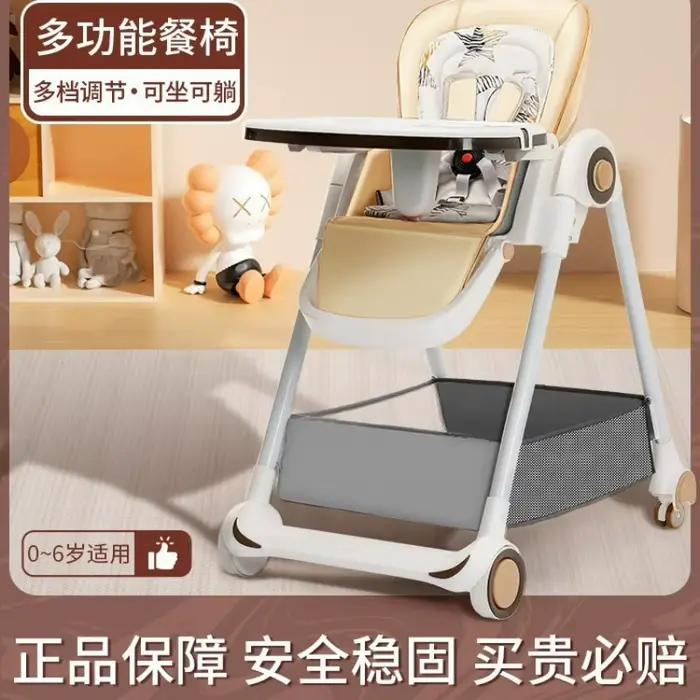Bébé maison multifonctionnelle Table à manger chaise