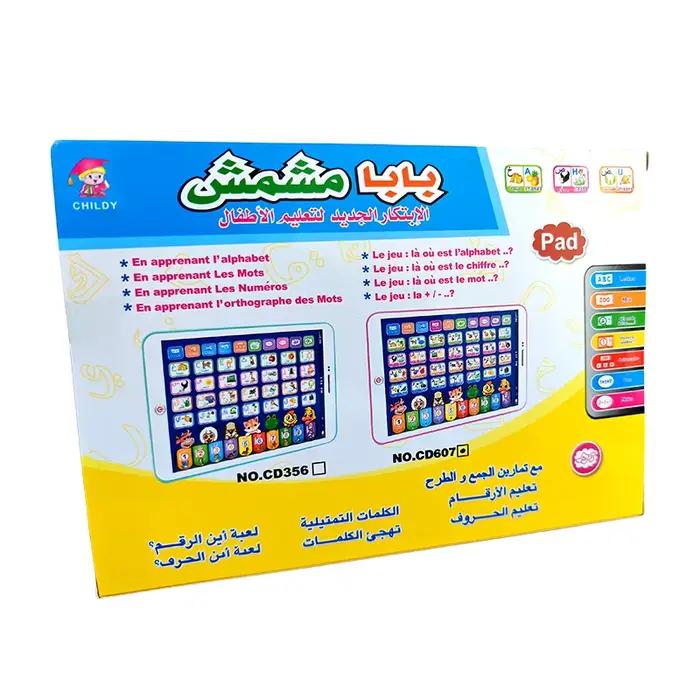 Nouveaux jouets d'apprentissage français et anglais pour les tout-petits