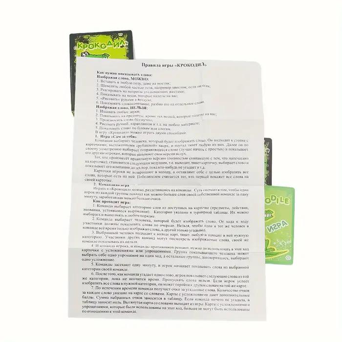 Crocodile Gamesdealer Jeu de société