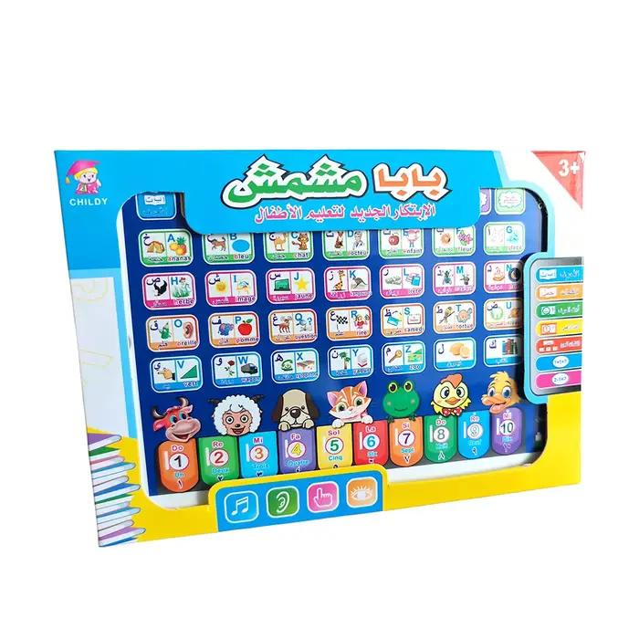 Nouveaux jouets d'apprentissage français et anglais pour les tout-petits