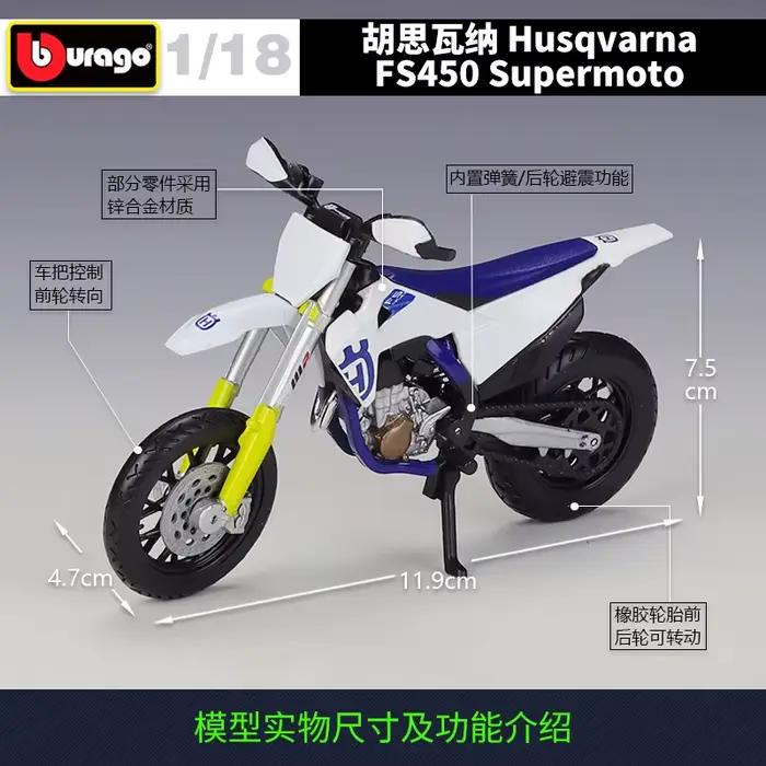 Bburago 1:18 Husqvarna FS450 Supermoto modèle de voiture Simulation alliage moto métal jouet