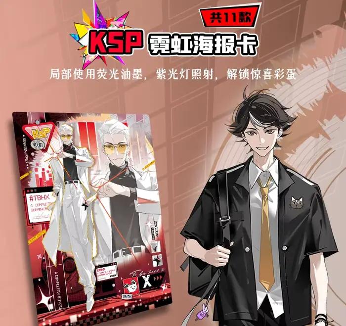 Véritable pour être HERO X carte je suis le héros série cartes à collectionner sur le thème d'anime personnage chaud