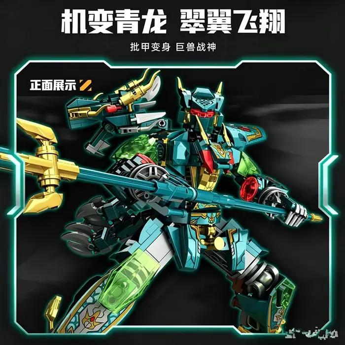 Ensemble de blocs de construction transformables Dragon Azure Mecha