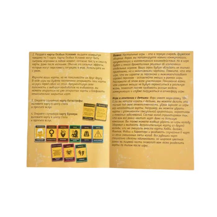 Jeu de cartes stratégiques version portable dissimulation électronique multijoueur pour fêtes et réunions de famille adaptés aux stratégies sociales engagements festifs