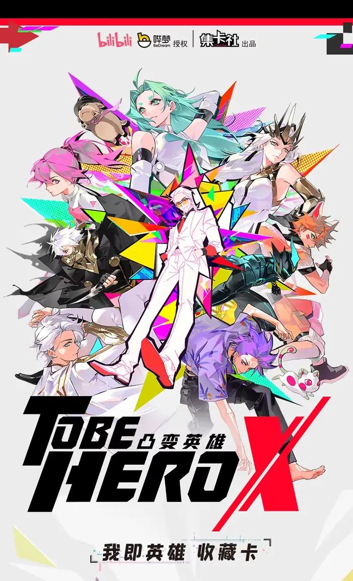 Véritable pour être HERO X carte je suis le héros série cartes à collectionner sur le thème d'anime personnage chaud