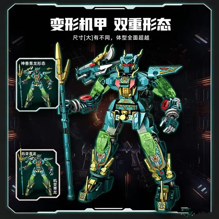 Ensemble de blocs de construction transformables Dragon Azure Mecha