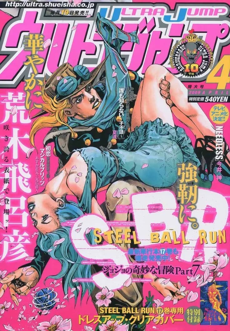 Affiche imprimée de dessin animé JoJo Bizarre Adventure, pour salon, chambre à coucher, bureau, coul