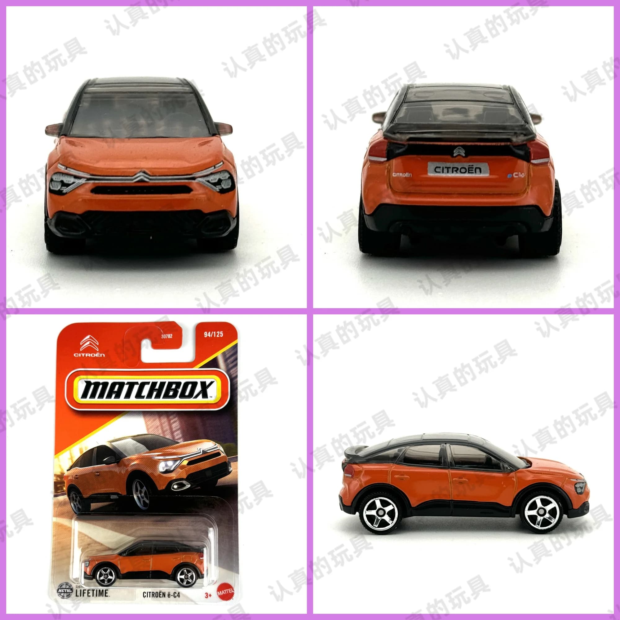 Voiture miniature Matchbox 1:64 Super voiture Citroën e C4 et plus Jouets MATCHBOX pour garçons