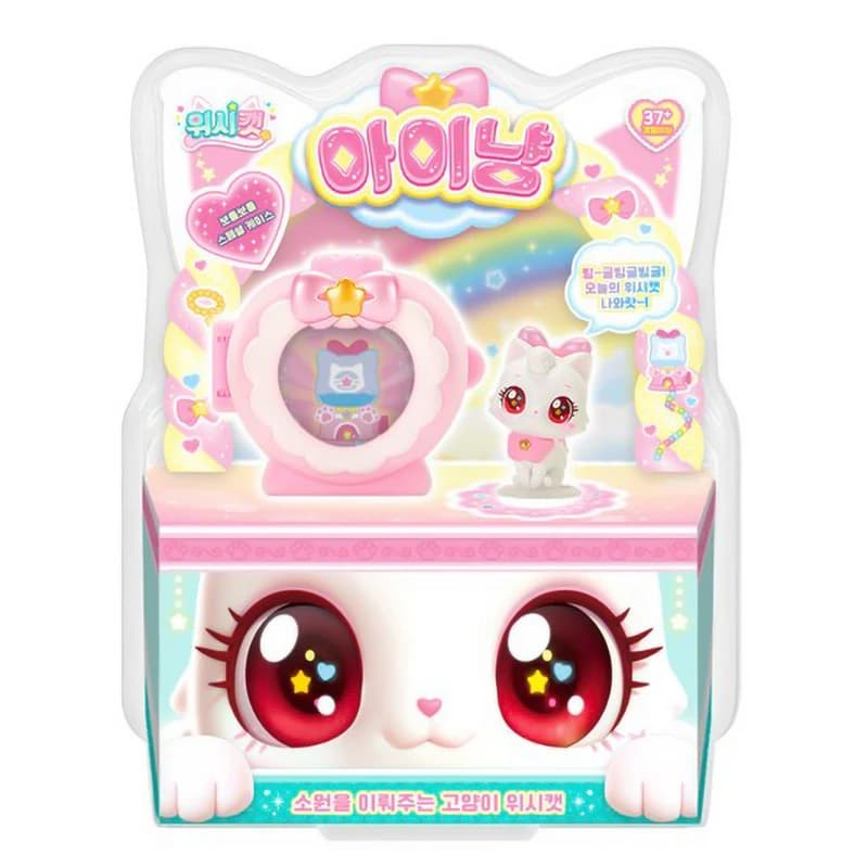 Wish Cat – poupée de film animé Original, jouet mignon, personnage de maison de jeu, cadeau pour ann