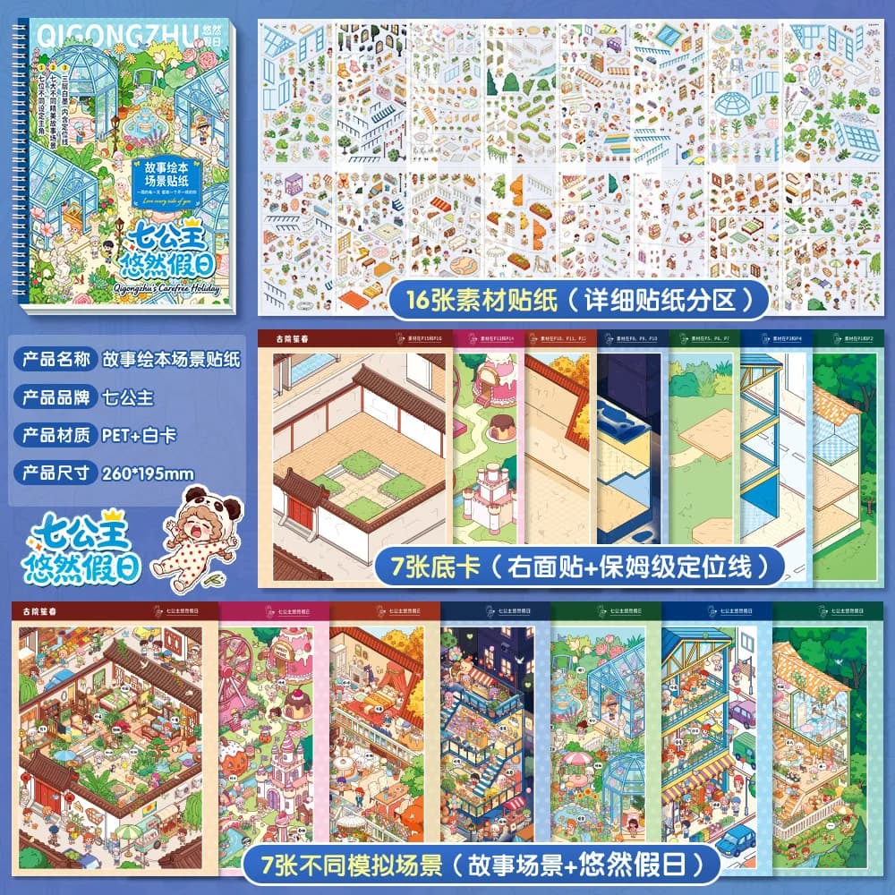 JCAC 24 pièces/sac Livre de scènes miniatures, Cottage de dessin animé, pour journal créatif, divert