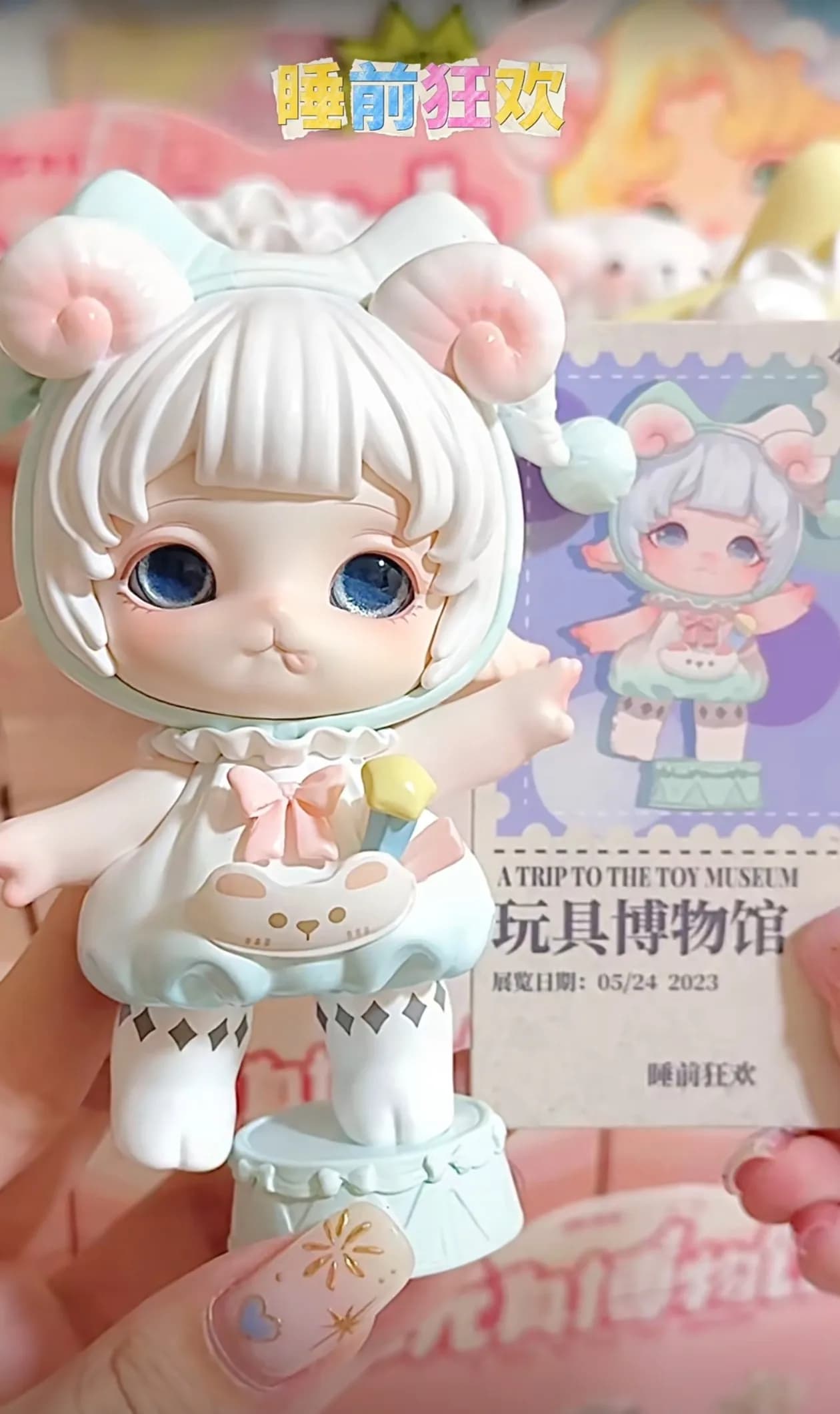Figurine de collection mignonne en boîte aveugle de la série « Un voyage au musée des jouets » de PI