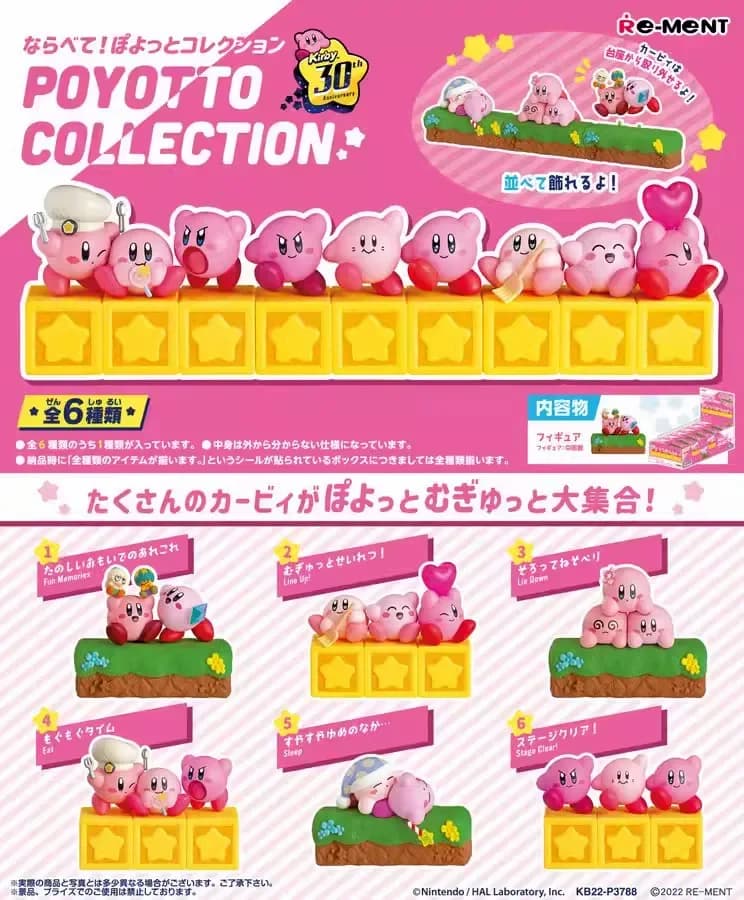 Re-Ment Original Kirby Waddle Dee's Toy Factory Cake Dessert Shop Wonderful House Miniature Scene Mo