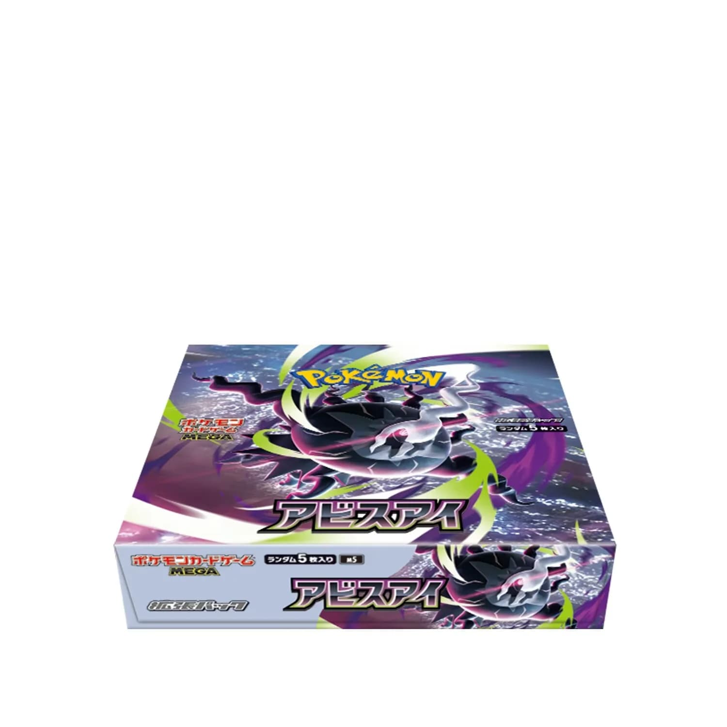 Cartes à collectionner originales japonaises Pokemon PTCG M5 Abyss Eye, cartes de jeu de combat pour