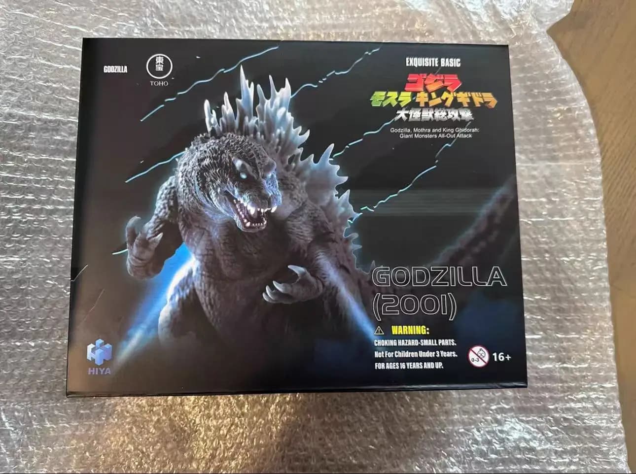 En stock HAI YA King Ghidorah Big Monster Total Attack (2001) Godzilla aux yeux blancs mobile