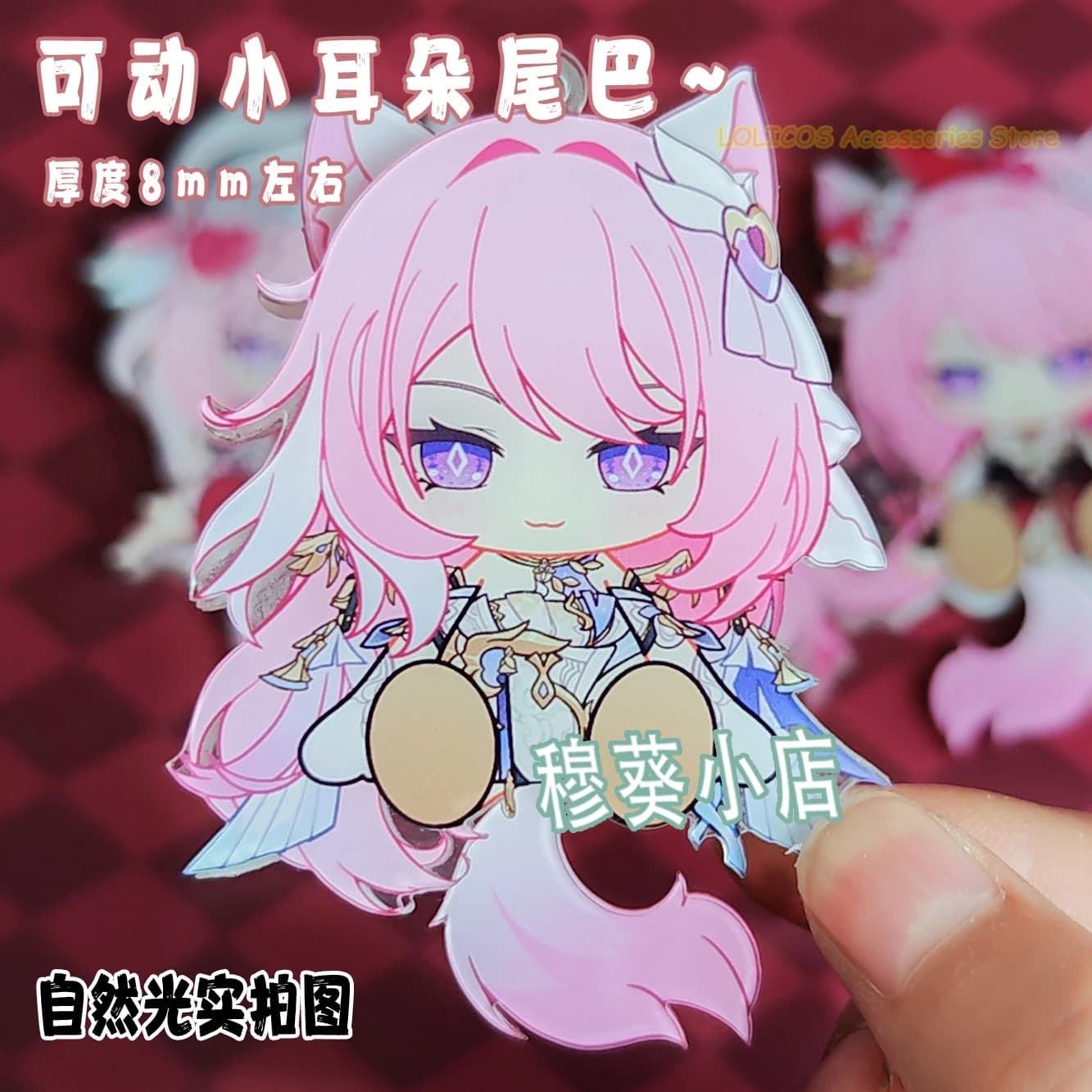 Figurine en acrylique Honkai Impact 3 Elysia avec oreilles et queue mobiles, support, modèle, penden