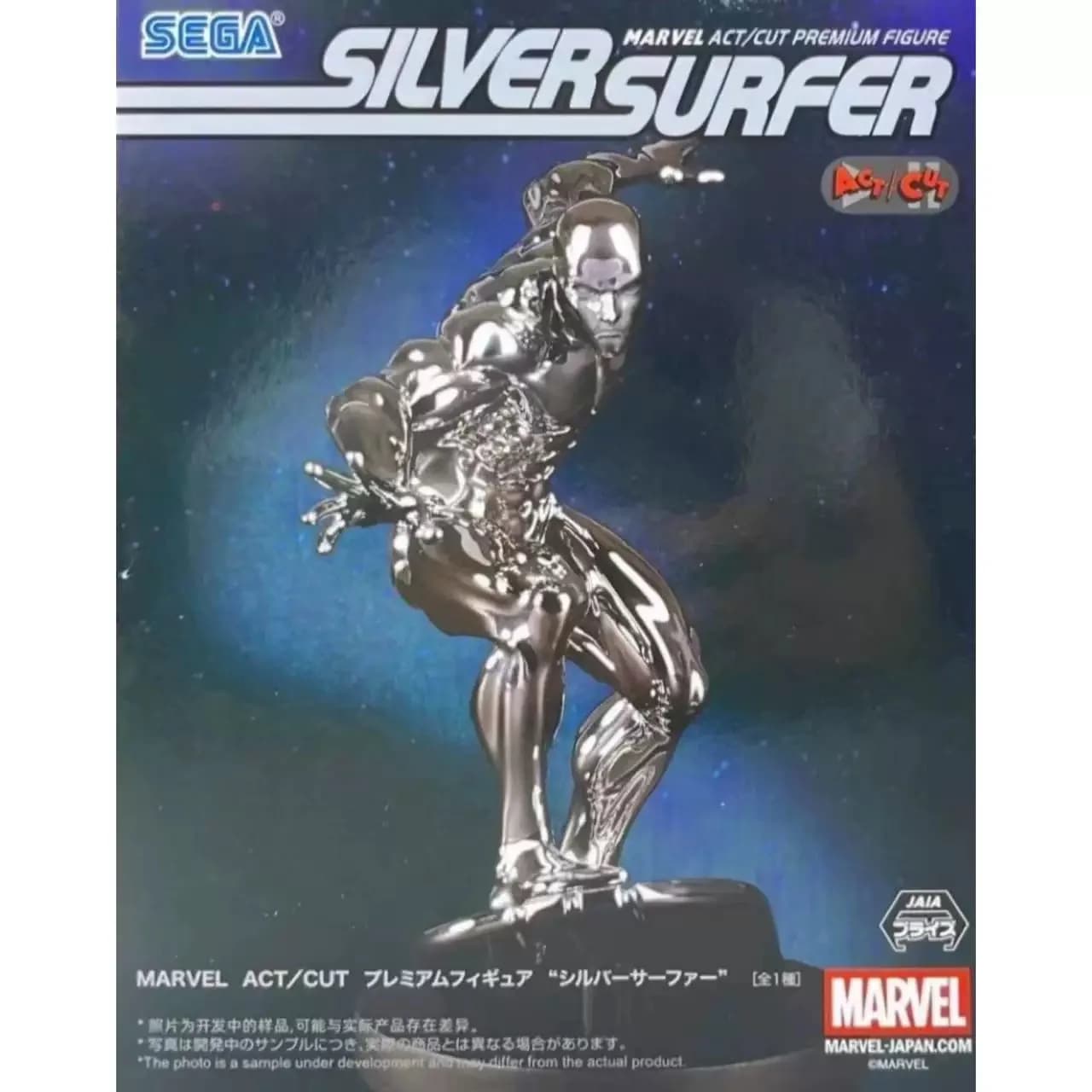 Figurine de surfeur en argent véritable Sega Act/Cut, modèle d'ornement, jouets pour garçons, Collec