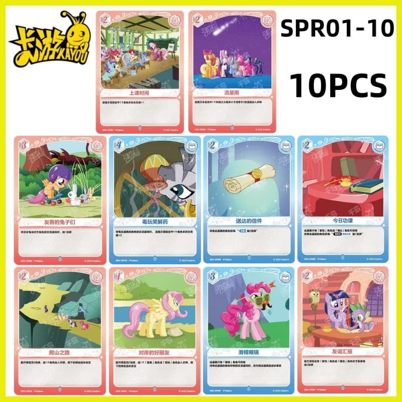 KAYOU véritable mon petit poney carte ensemble d'amitié voile supplément Pack mignon princesse TCG j