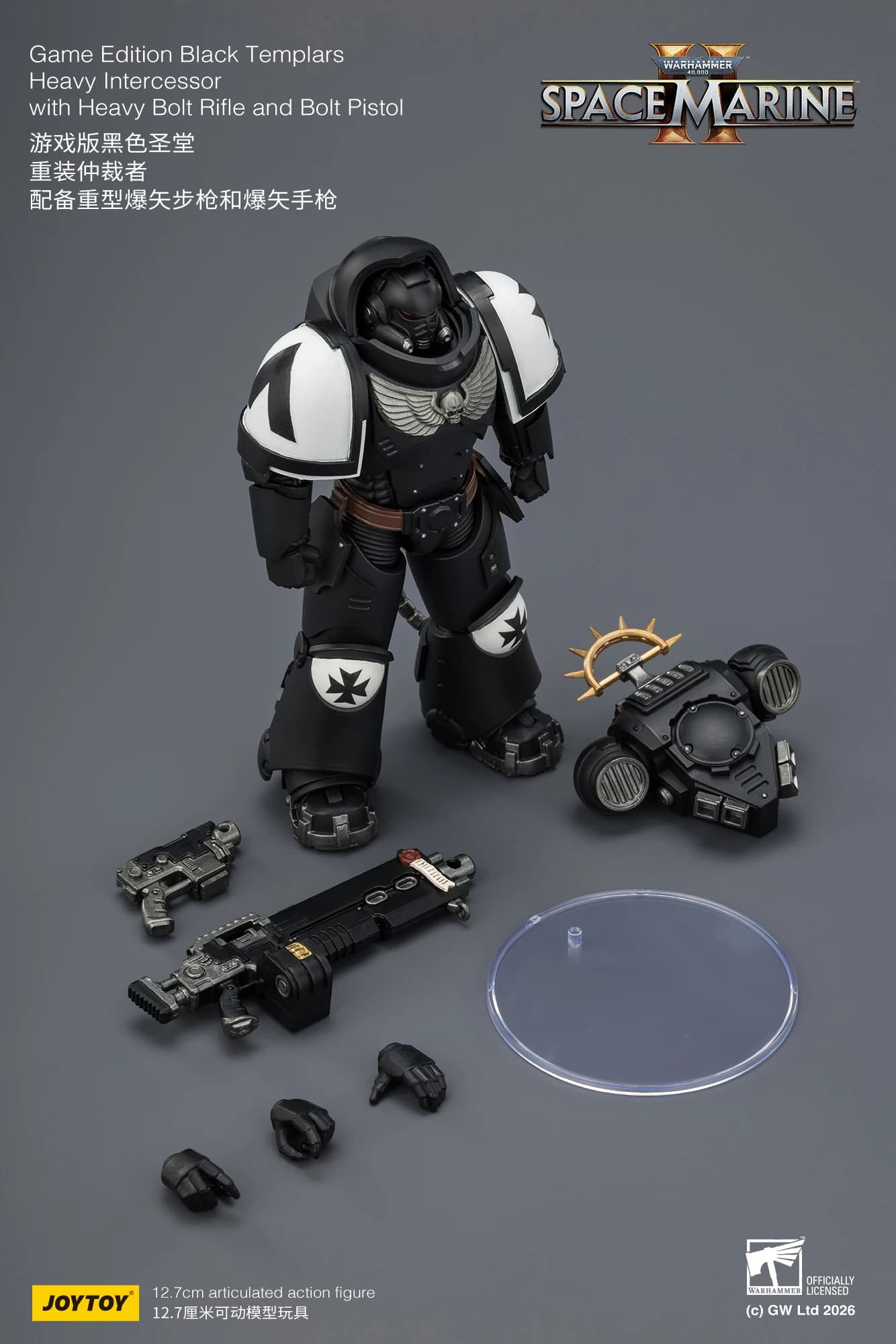 【MT】Expédition en 24 heures JOYTOY Warhammer 40K Game Edition Black Templars Heavy Intercessor avec