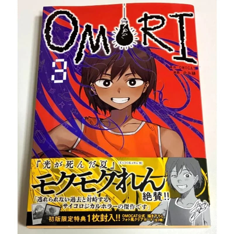 OMORI Volume.1 2 3 livre d'art de bande dessinée Manga japonaise Original par OMOCAT travailler par