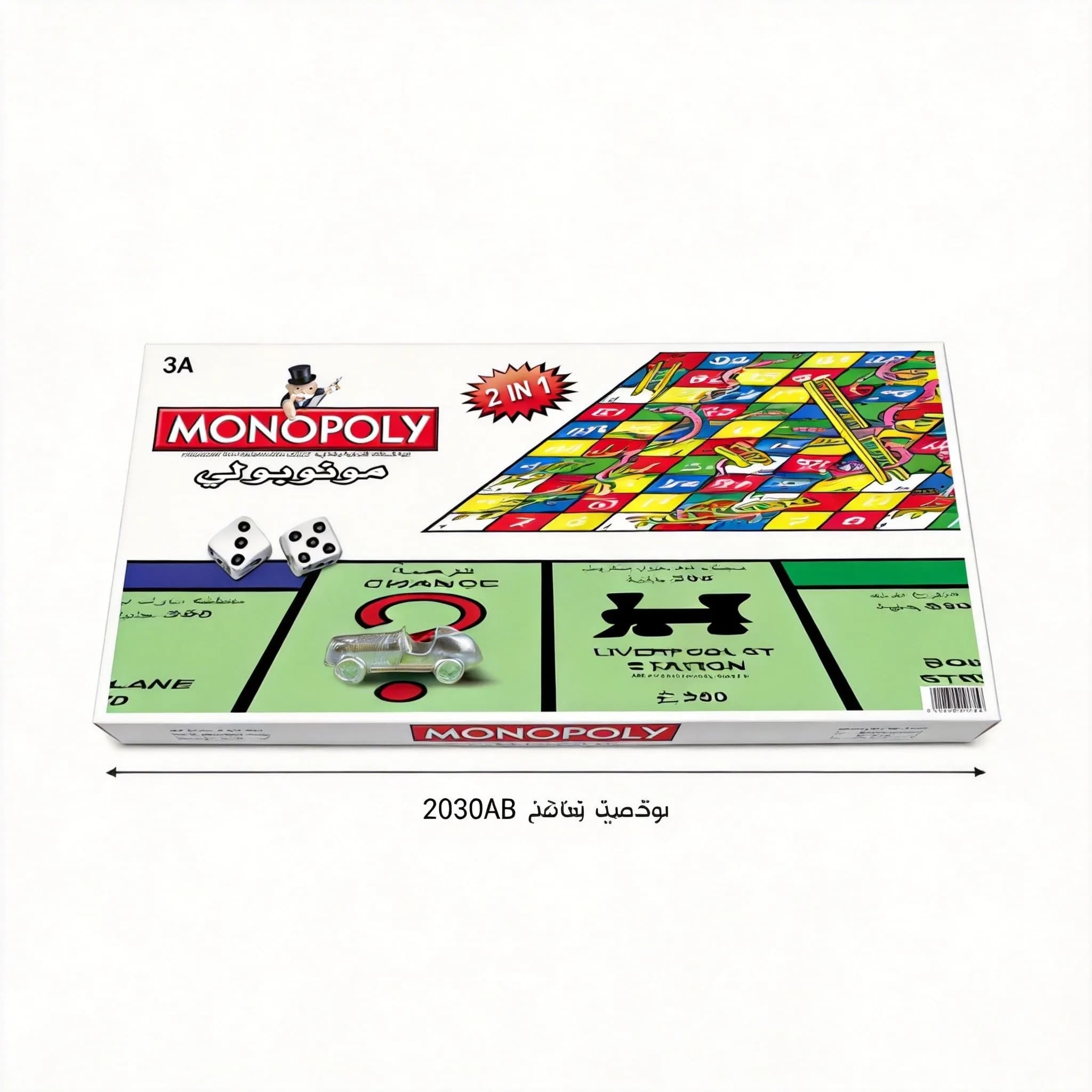 MONOPOLY 2 en 1 Classique Premium Artisanat Exquis pour les Amateurs de Jeux de Société, Divertissem