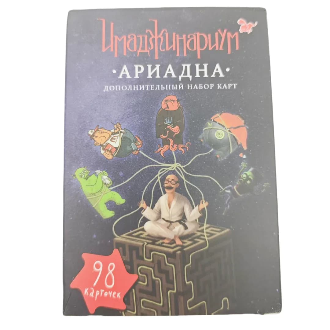 Imaginarium : Ariadna, jeu de cartes, jeu de société, jeu de société interactif adapté aux réunions