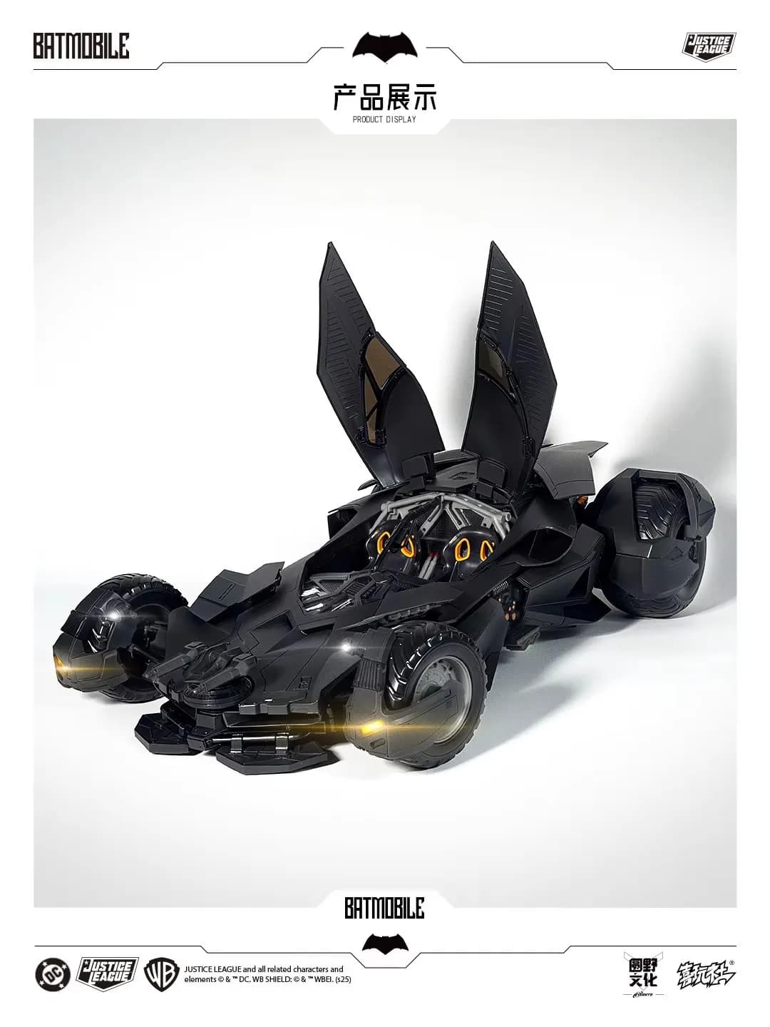 En stock Xiwanshe BATMOBILE 1/12 Modèle à assembler Jouets modèles articulés Batman avec LED Bat car
