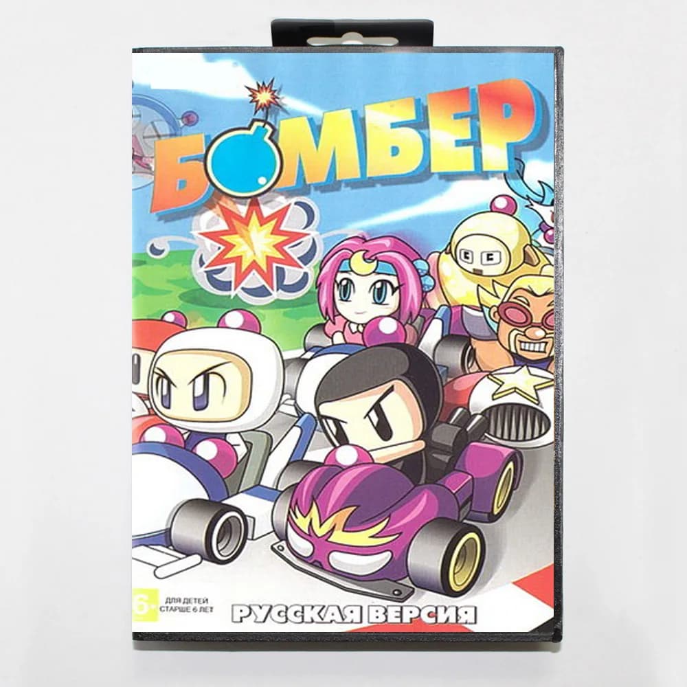 Cartouche de jeu Bomber 16 bits MD avec boîte RU pour systèmes Sega Megadrive Genesis