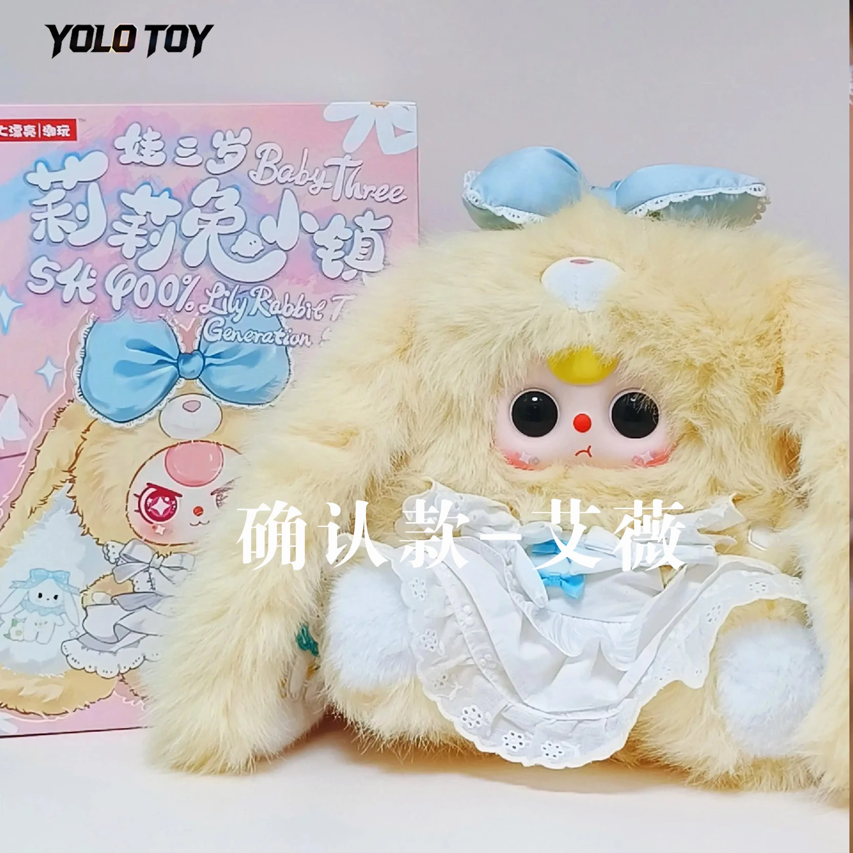 Peluche Baby Three Lily Rabbit Town V5 400% - Boîte Surprise - Collection de Poupées Décoratives - C