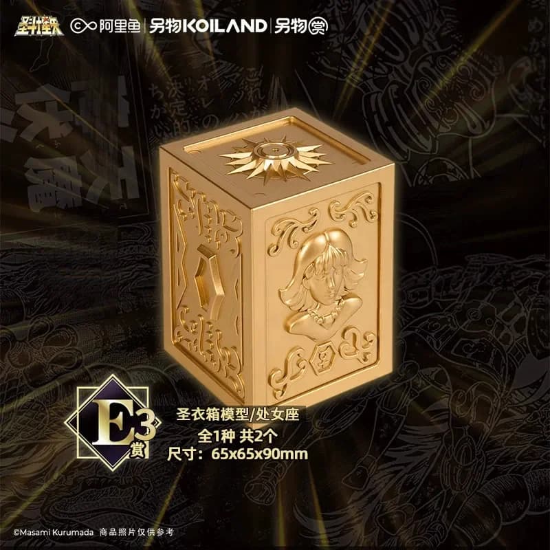 Saint Seiya : Le Chapitre d'Hades - Sanctuary 7 - Figurines d'anime de la Saga des Gémeaux, Capricor
