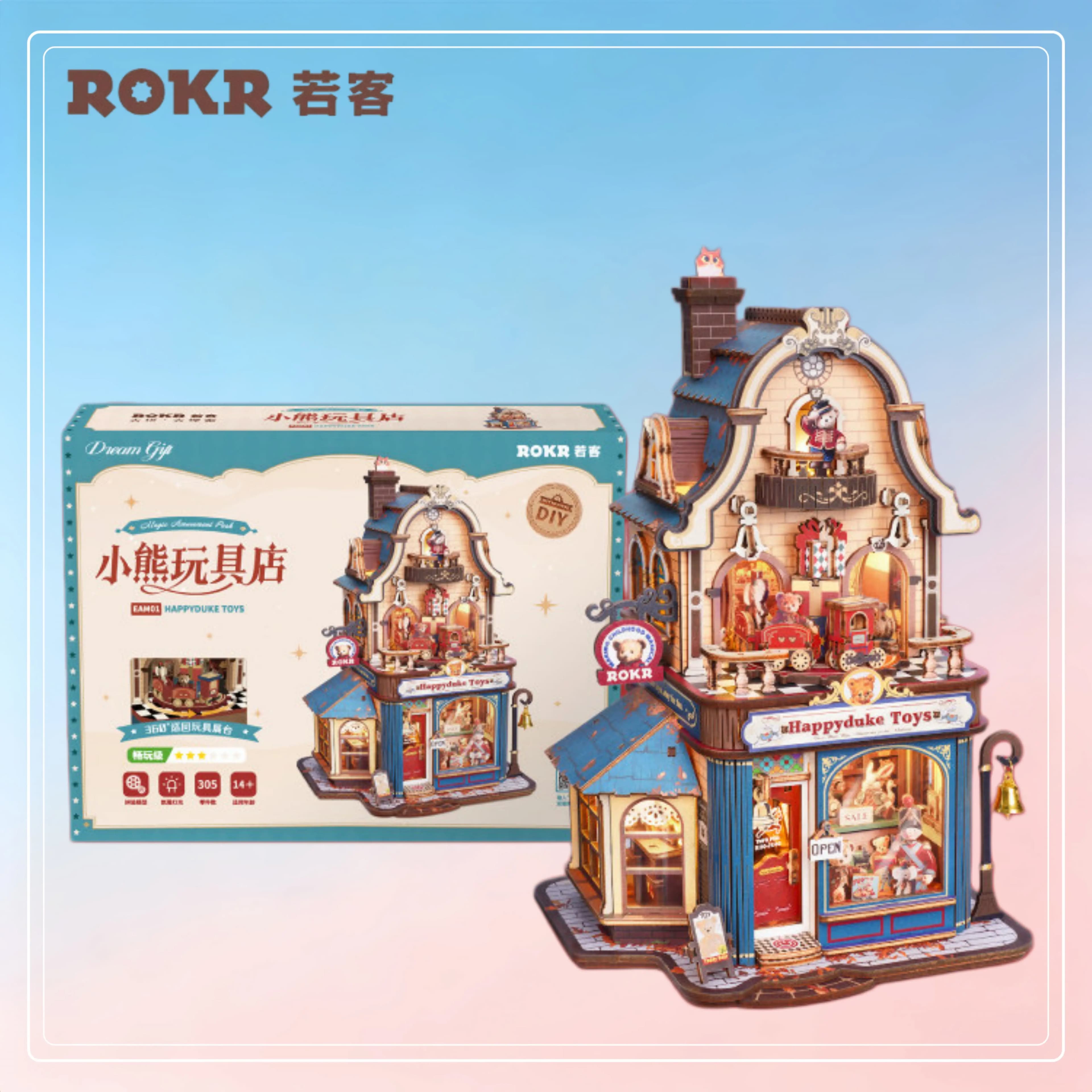 Cabane à assembler DIY ROKR Teddy Bear Toy Store, modèle en bois, cadeau d'anniversaire Kawaii, joue