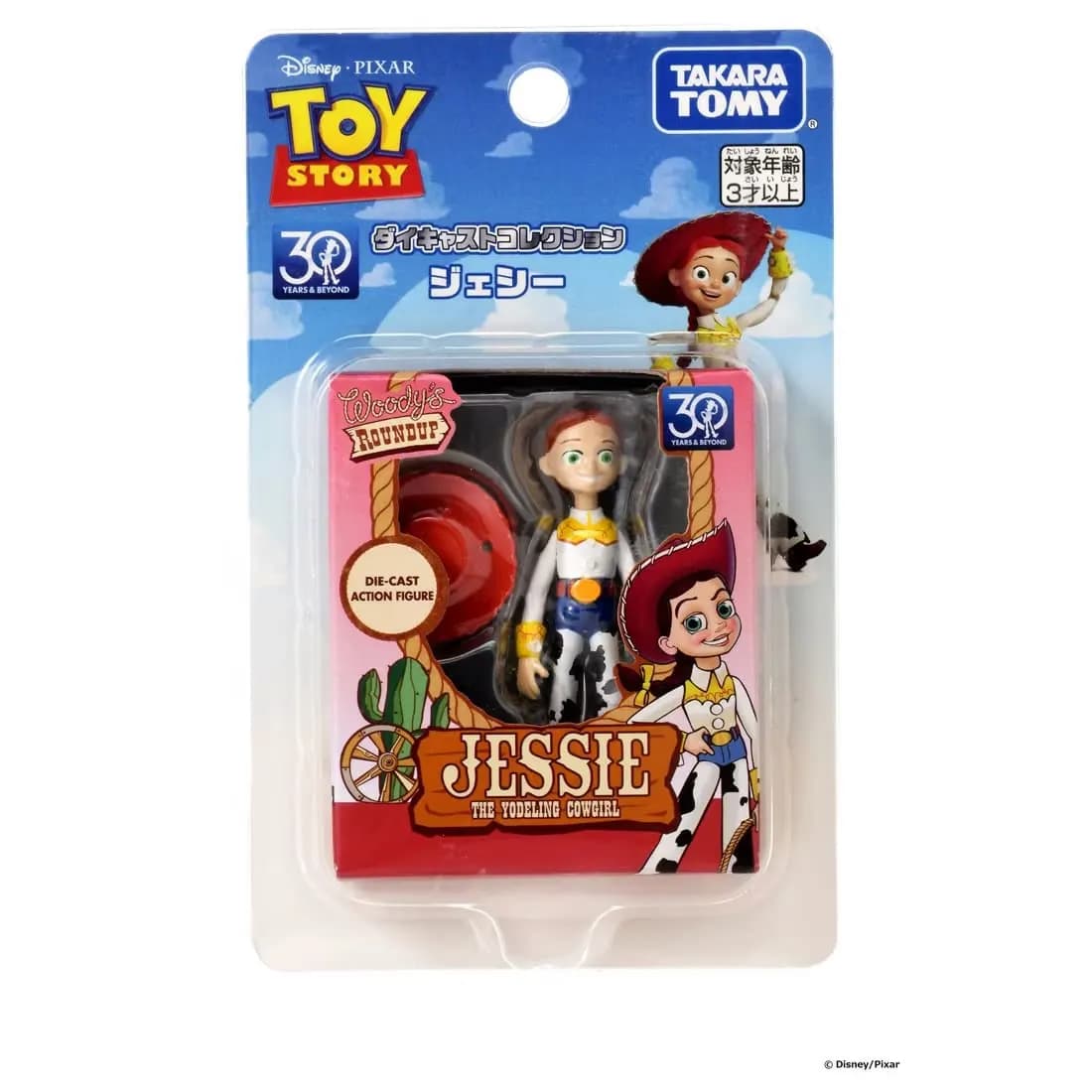 En stock, authentique figurine de collection Takara Tomy Toy Story 30th Anniversary Woody Buzz Light