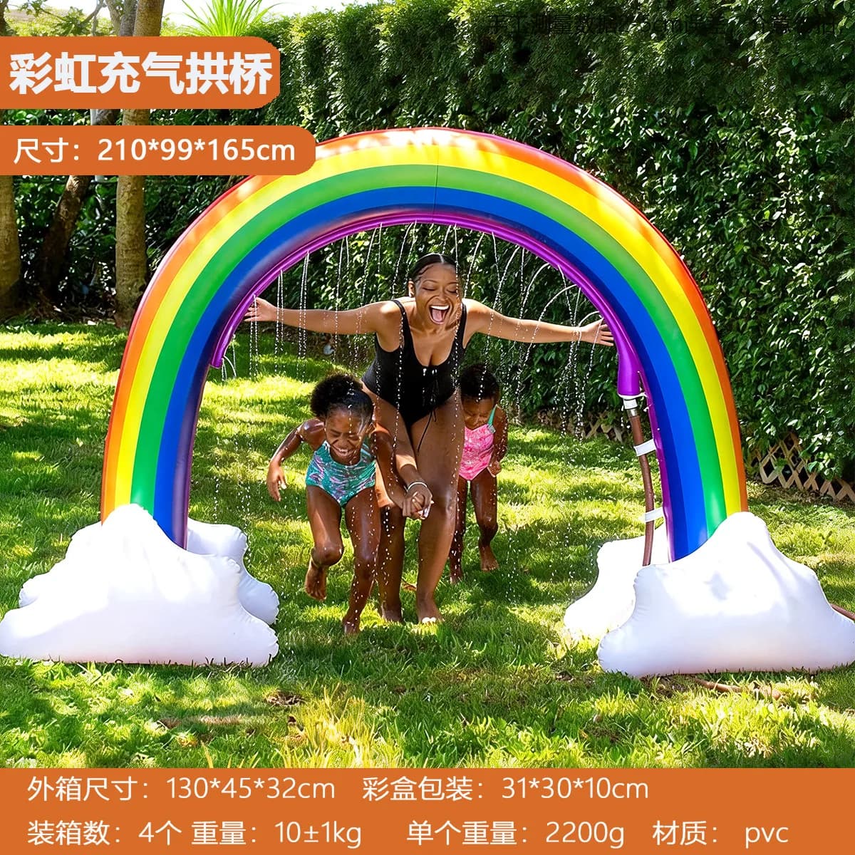Jouet d'arrosage gonflable en forme de pont arc-en-ciel pour enfants, jouet aquatique d'été pour le