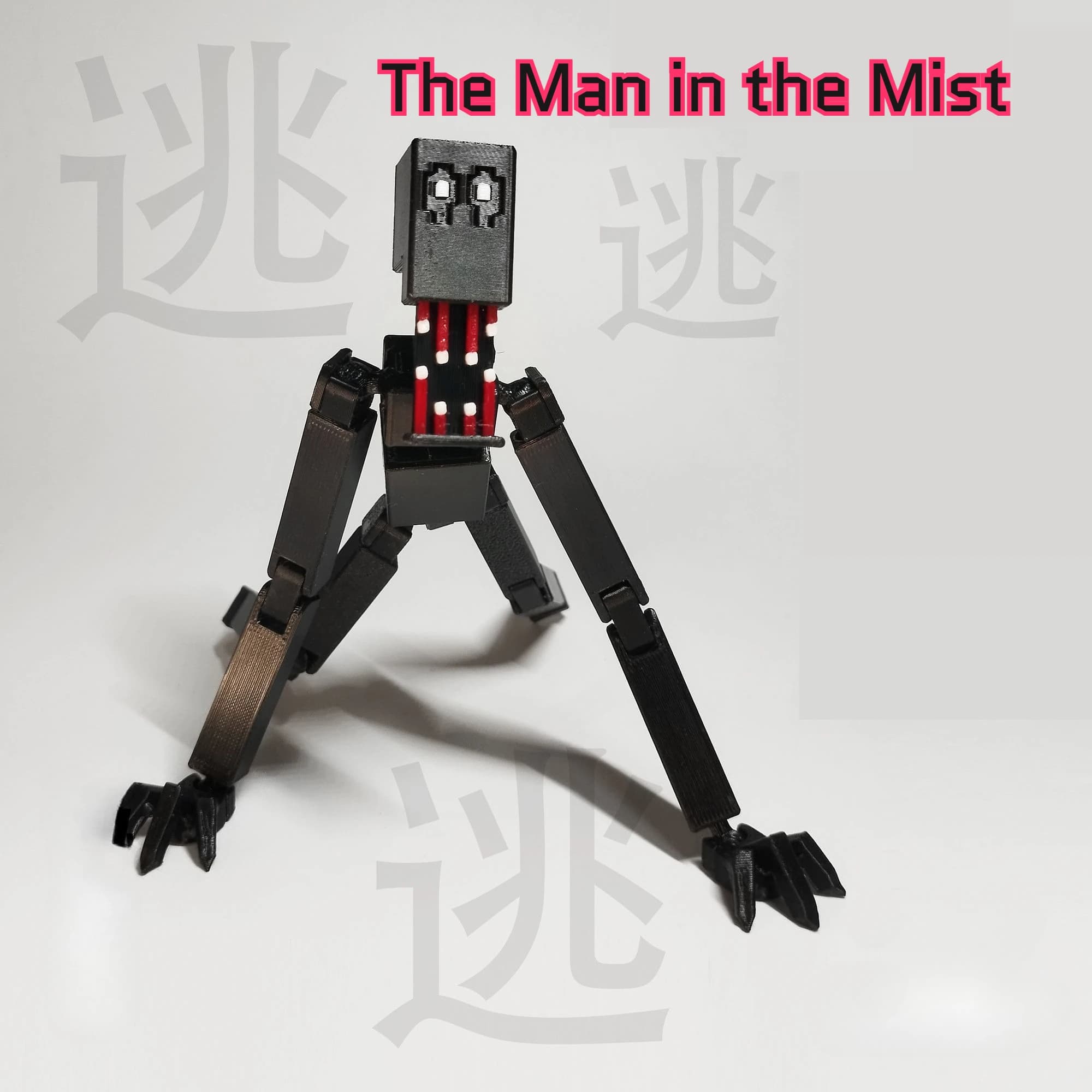MC The Fog Man Version magnétique imprimée en 3D - Figurine d'action articulée, jouet éducatif pour