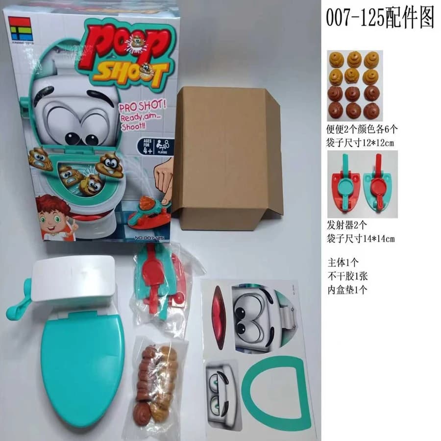 1 PC tirer la merde drôle jouet de fête cadeau de noël amusant et peculiar tir merde jouet interacti